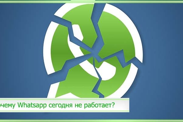 Kraken официальный сайт