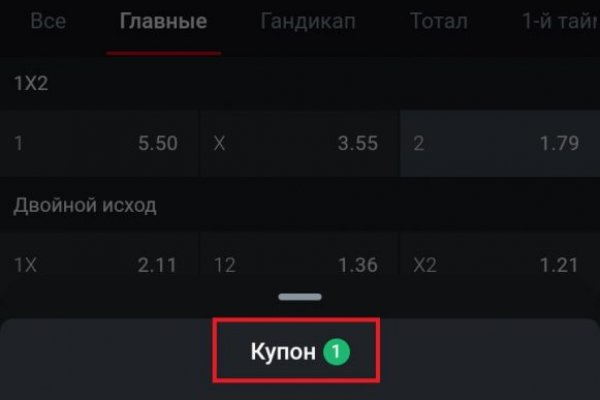 Магазин веществ кракен