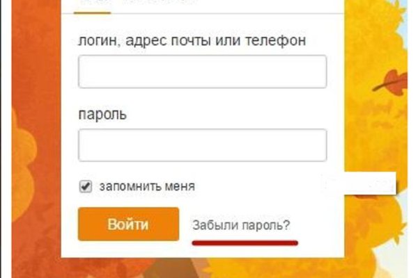 Купить наркоту