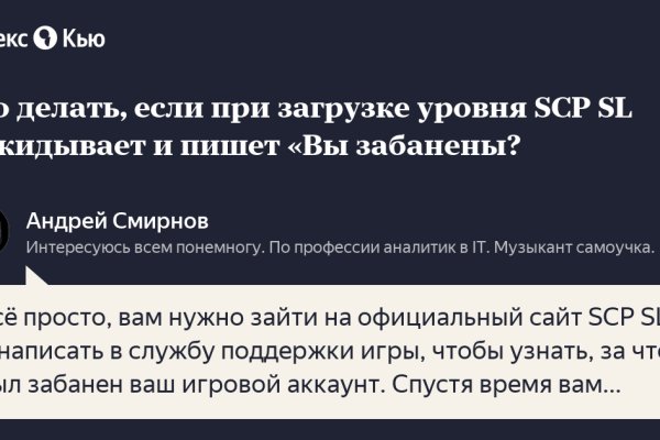 Кракен ссылка на рабочее зеркало