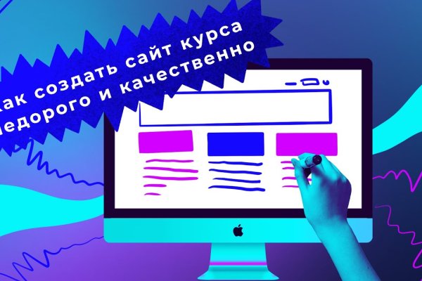 Официальный сайт даркнет