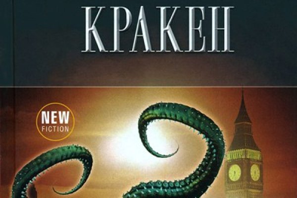 Kraken darknet официальный