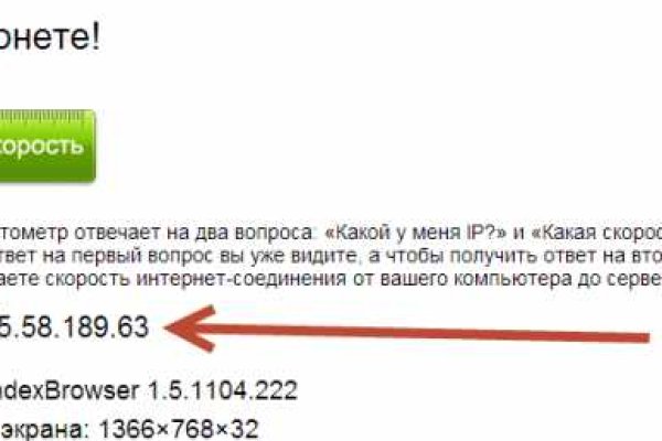 Почему не работает кракен