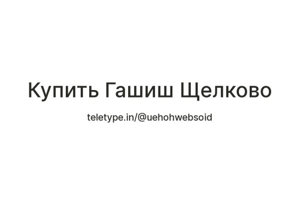 Что с кракеном сайт на сегодня