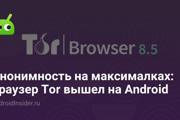 Пользователь не найден кракен что делать