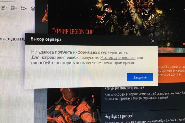 Kraken площадка