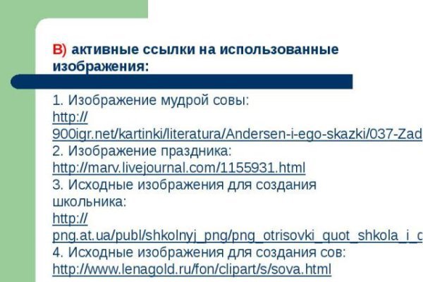 Kraken ссылка kraken link24 info