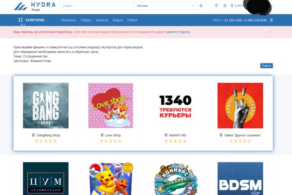 Как зайти в кракен с айфона