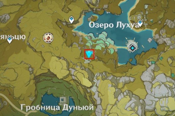 Кракен ссылка на рабочее зеркало