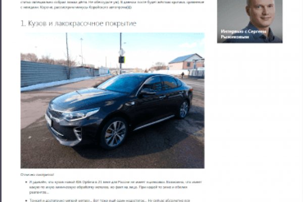 Как зайти на кракен дарк