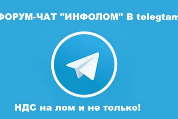 Нарко маркетплейс