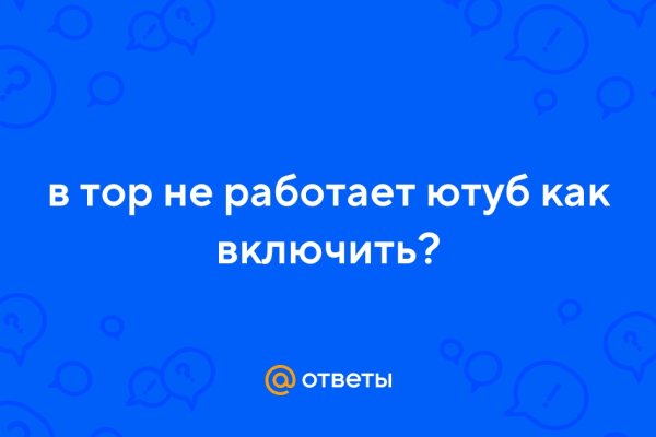 Kraken площадка