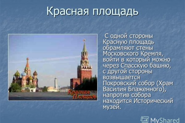 Пользователь не найден кракен даркнет