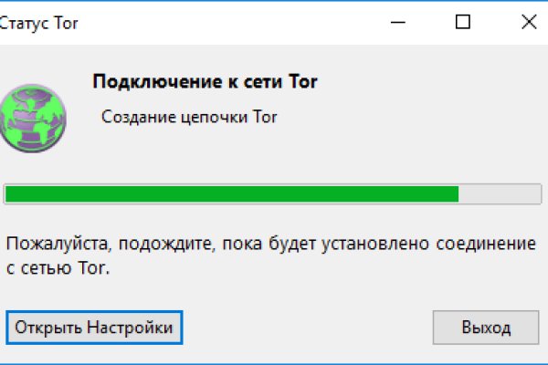 Что такое кракен сайт в россии