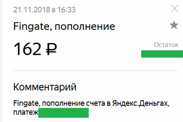 Mega darkmarket ссылка